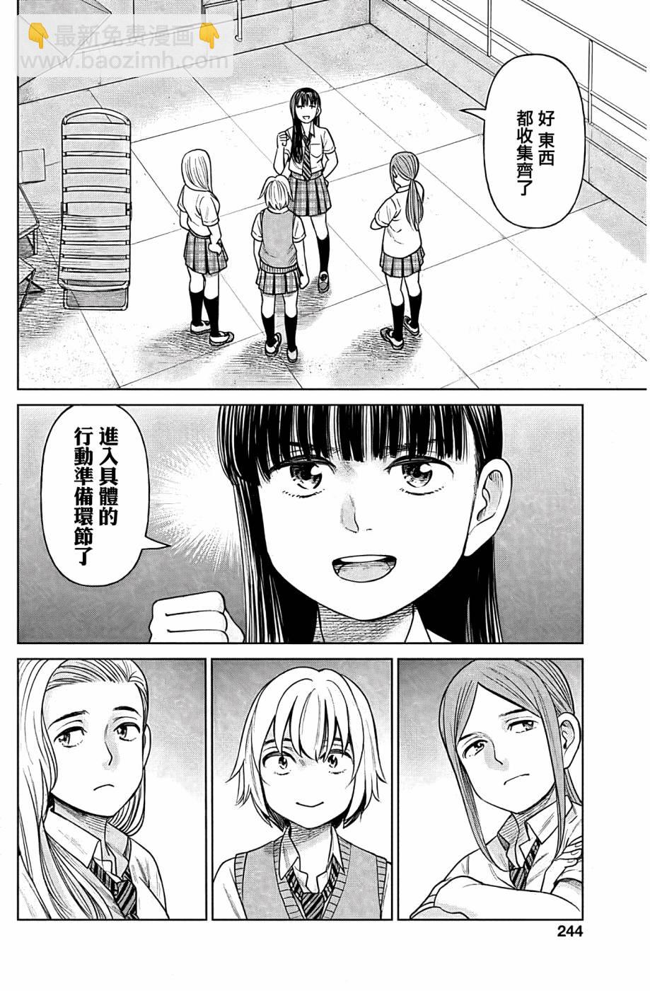 第05话21