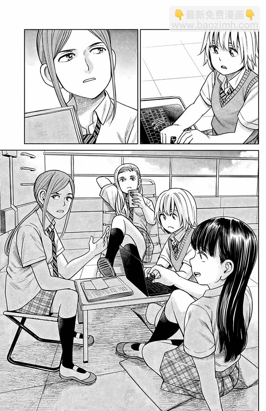 第05话24