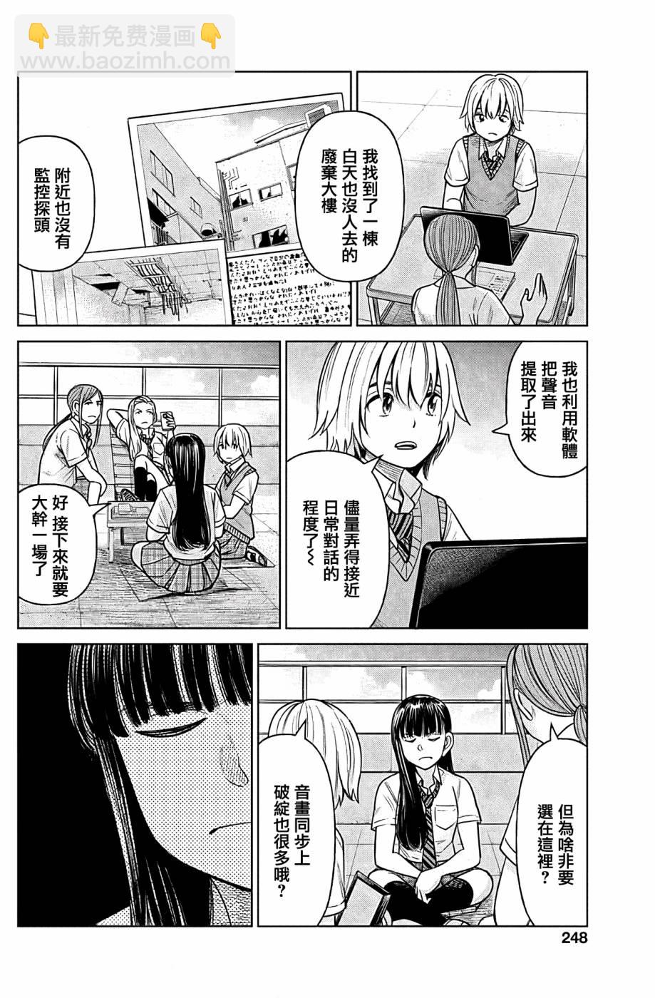 第05话25