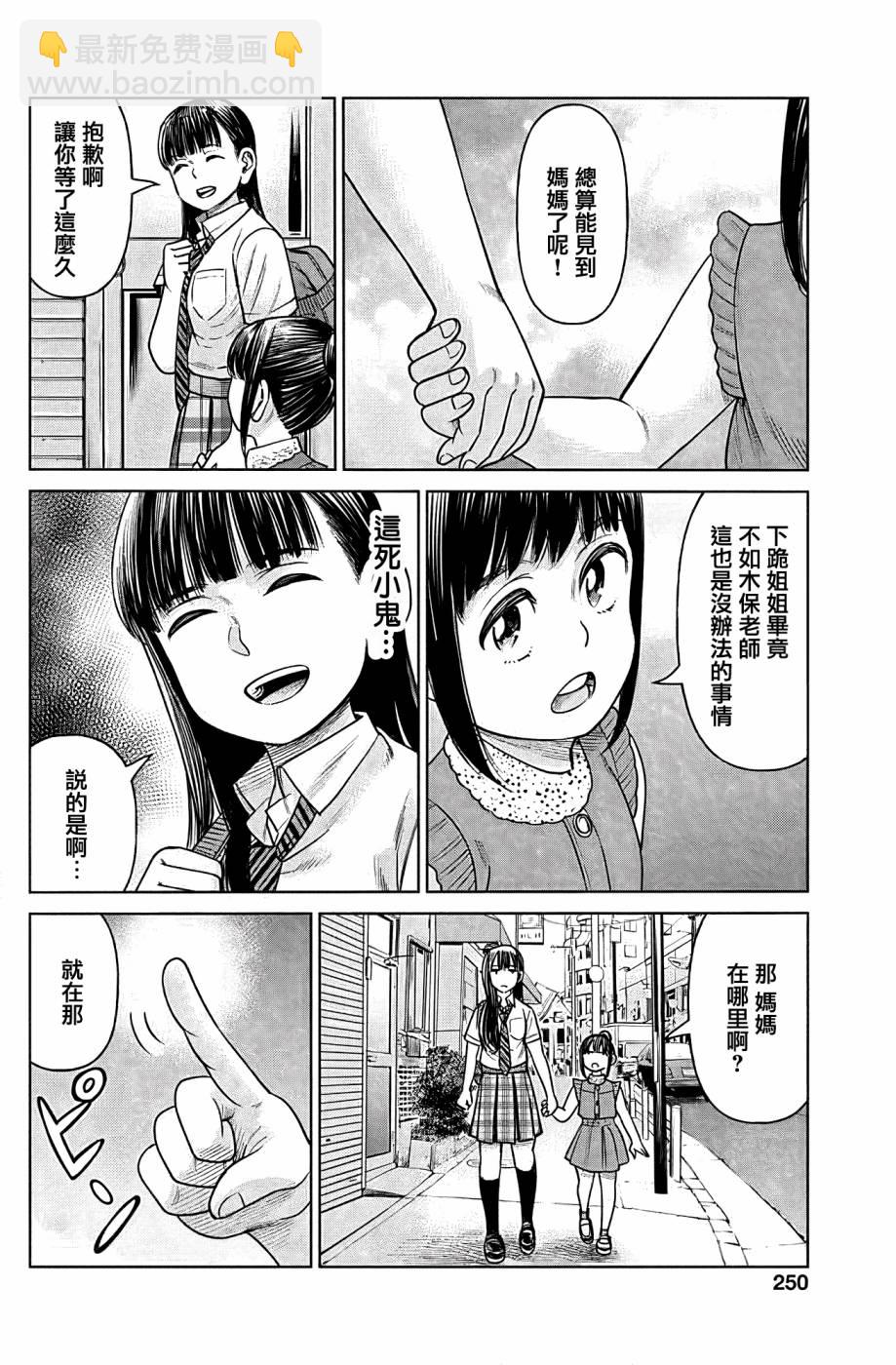 第05话27