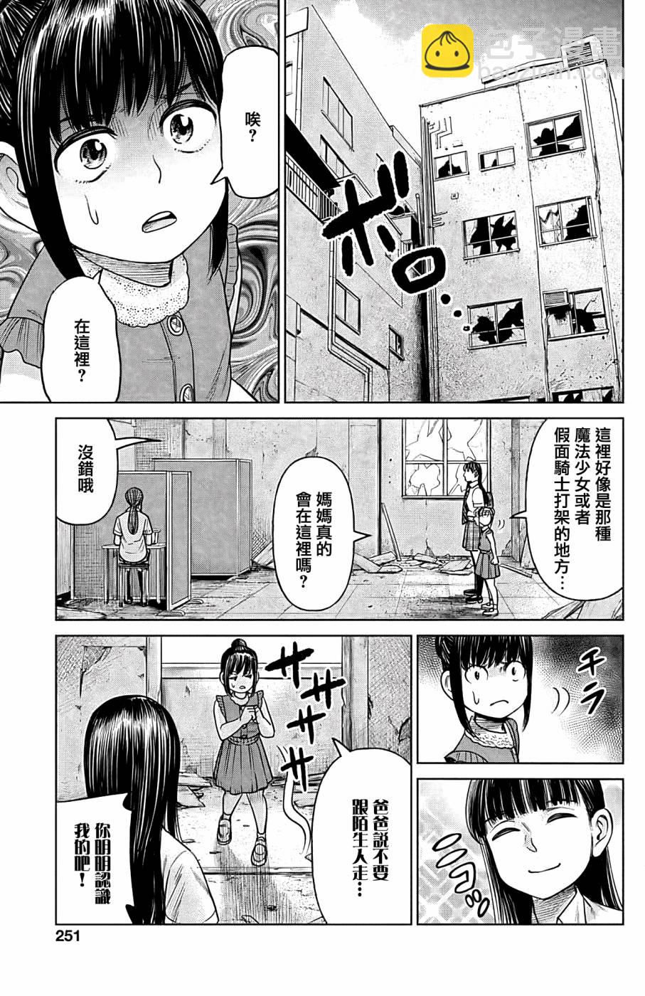 第05话28