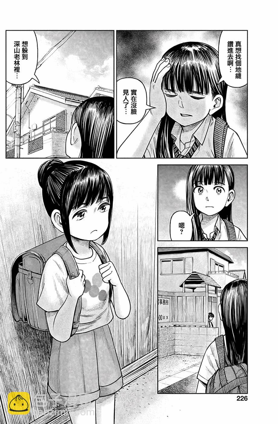 第05话3