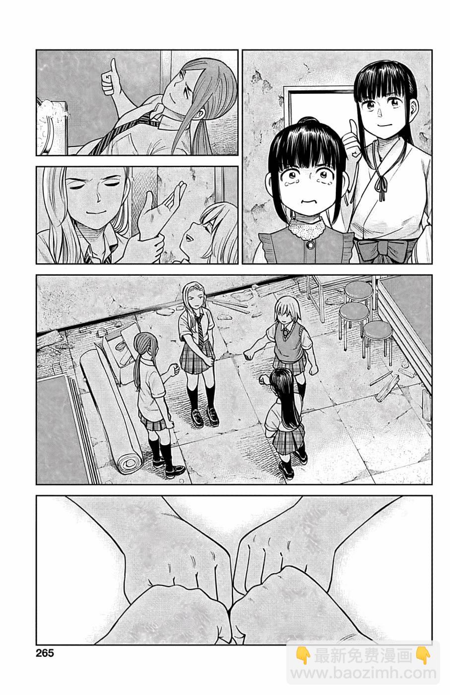 第05话42