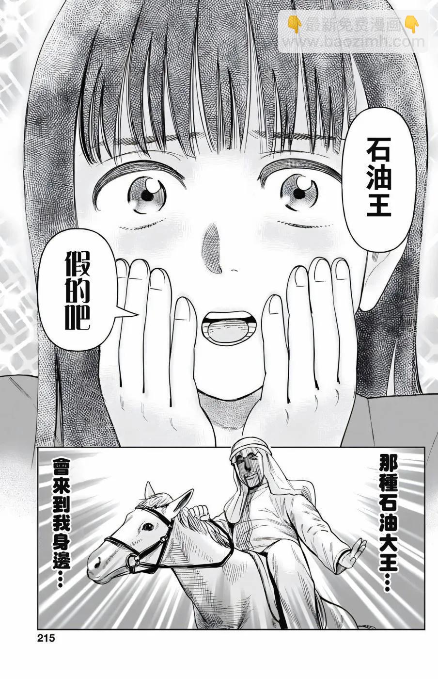 第08话18