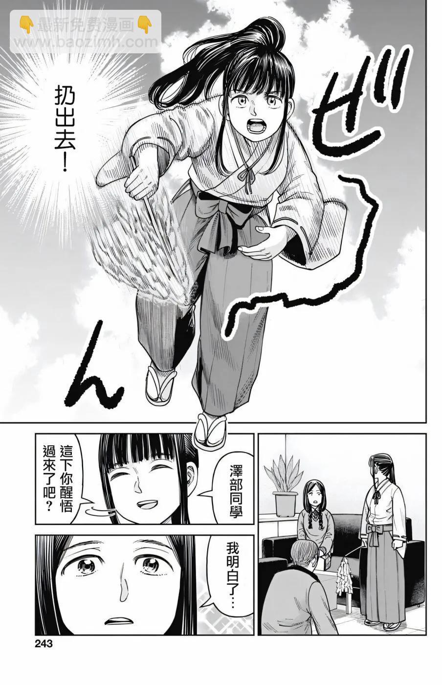 第08话46
