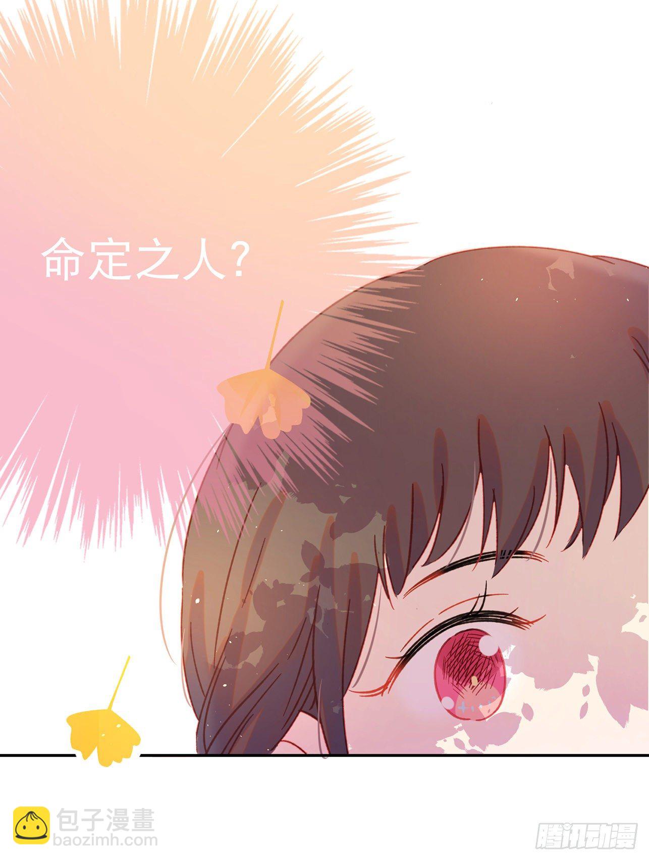 第1话-初吻被夺走了10