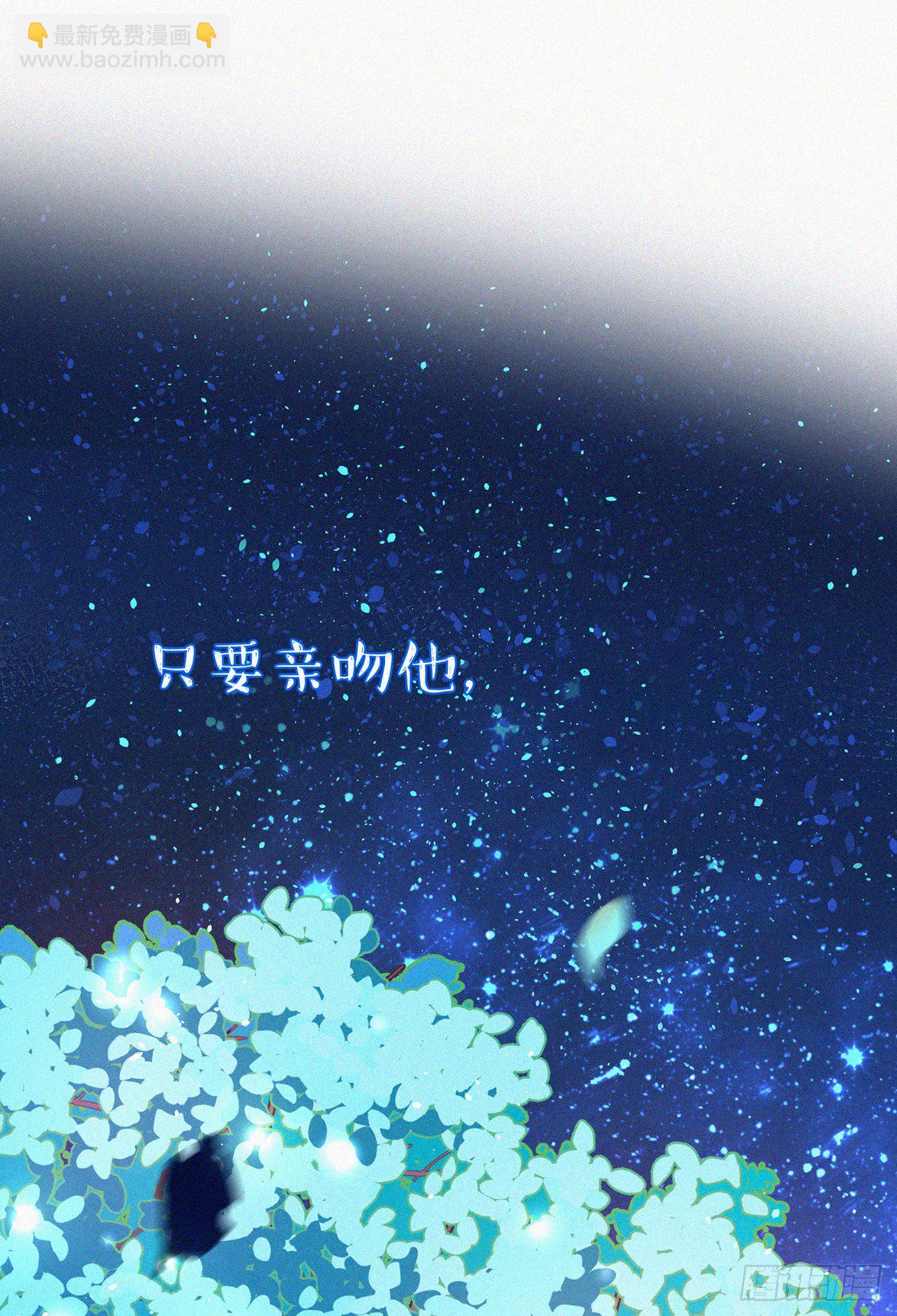 第1话-初吻被夺走了11