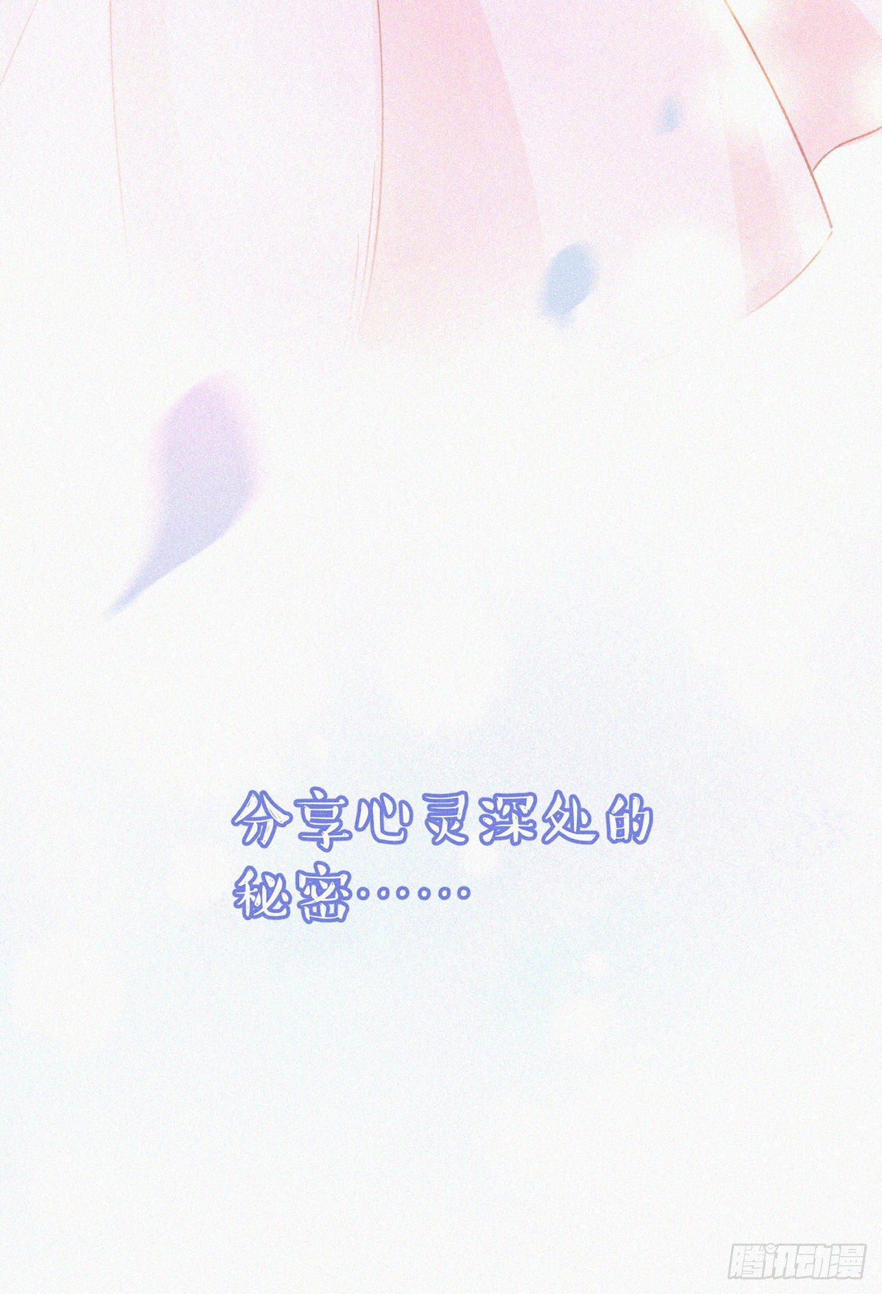 第1话-初吻被夺走了14