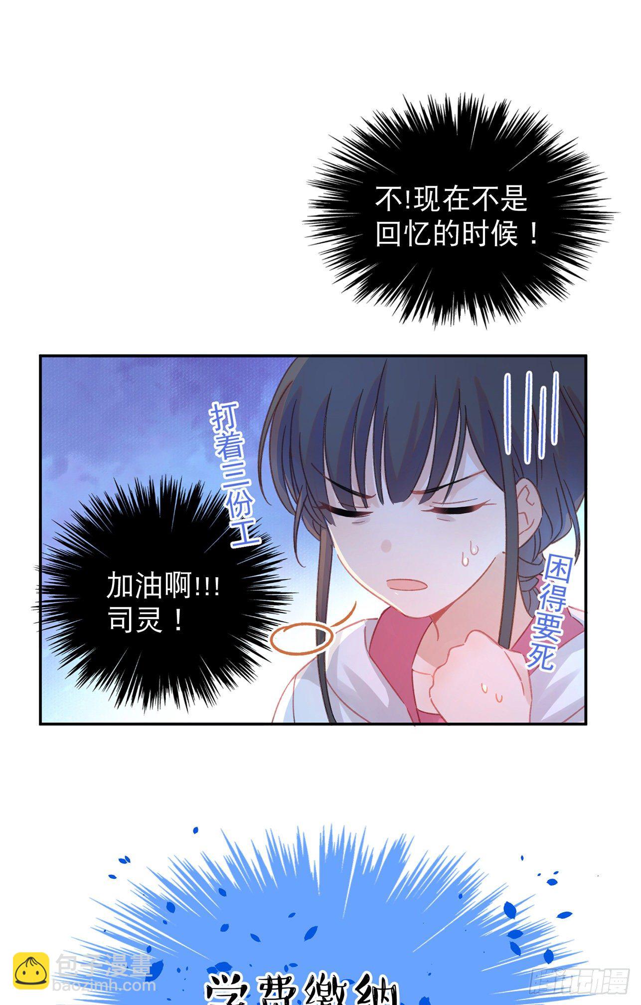 第1话-初吻被夺走了15