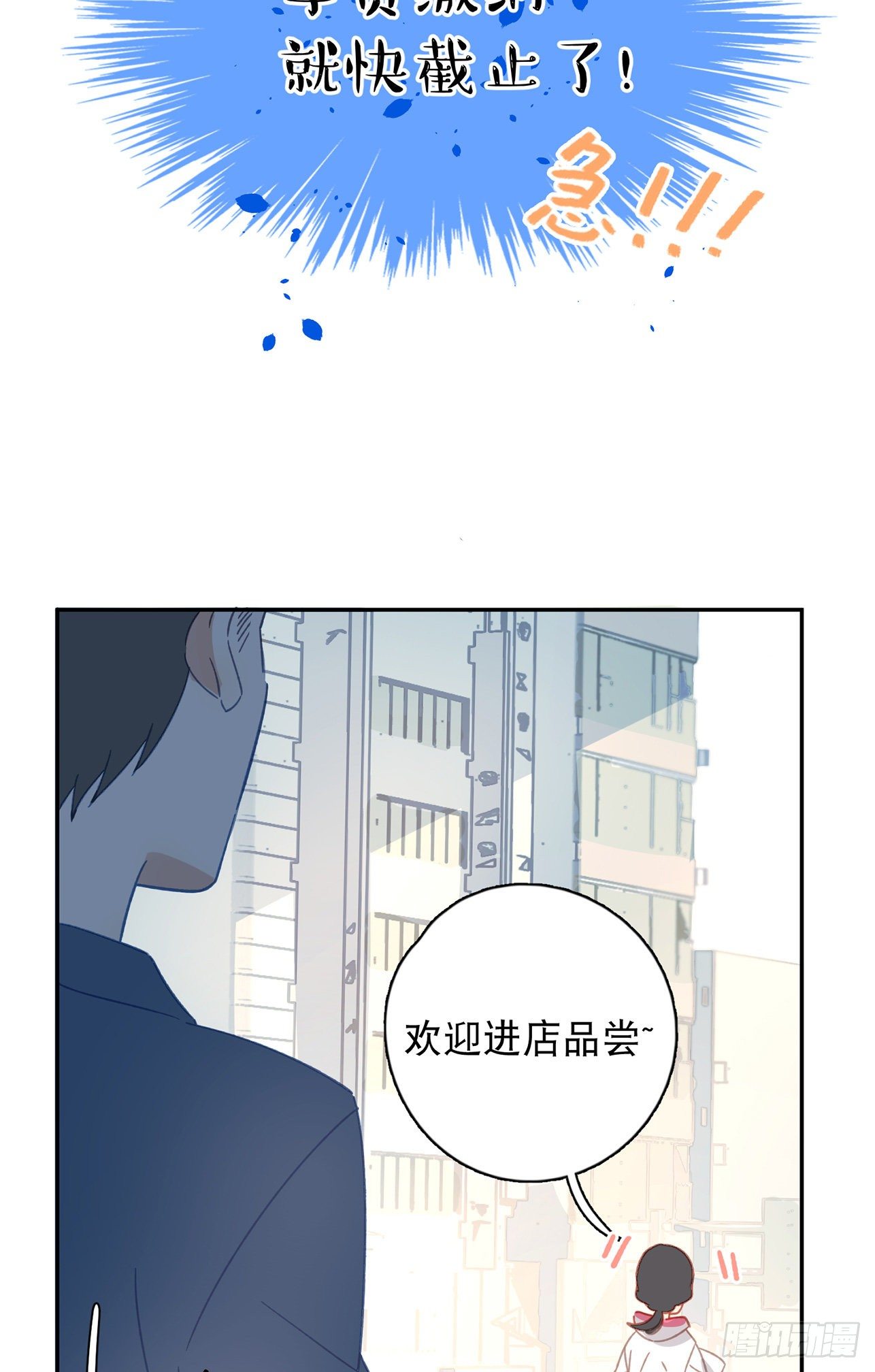 第1话-初吻被夺走了16