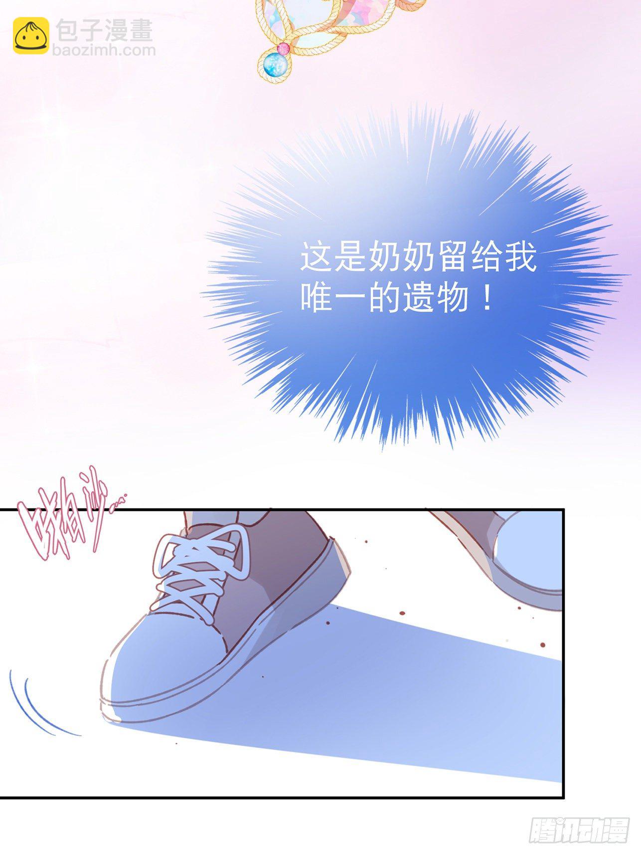 第1话-初吻被夺走了26