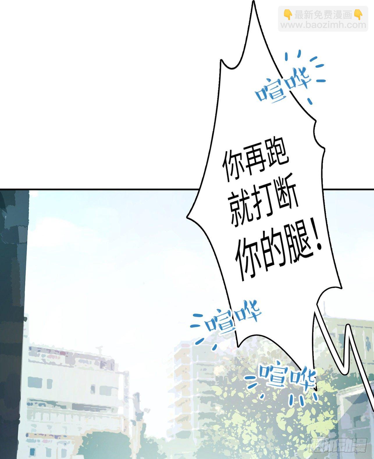 第1话-初吻被夺走了31