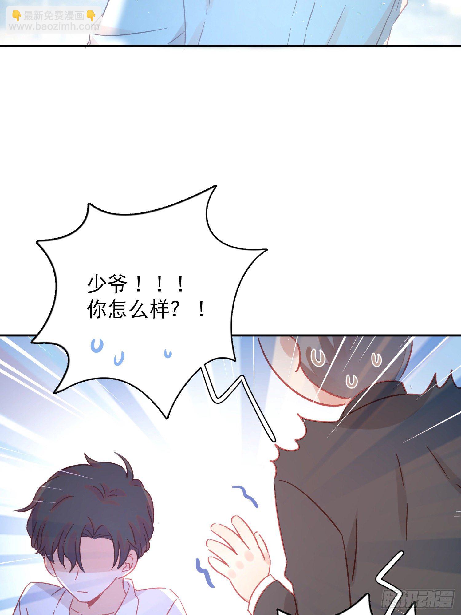 第1话-初吻被夺走了68