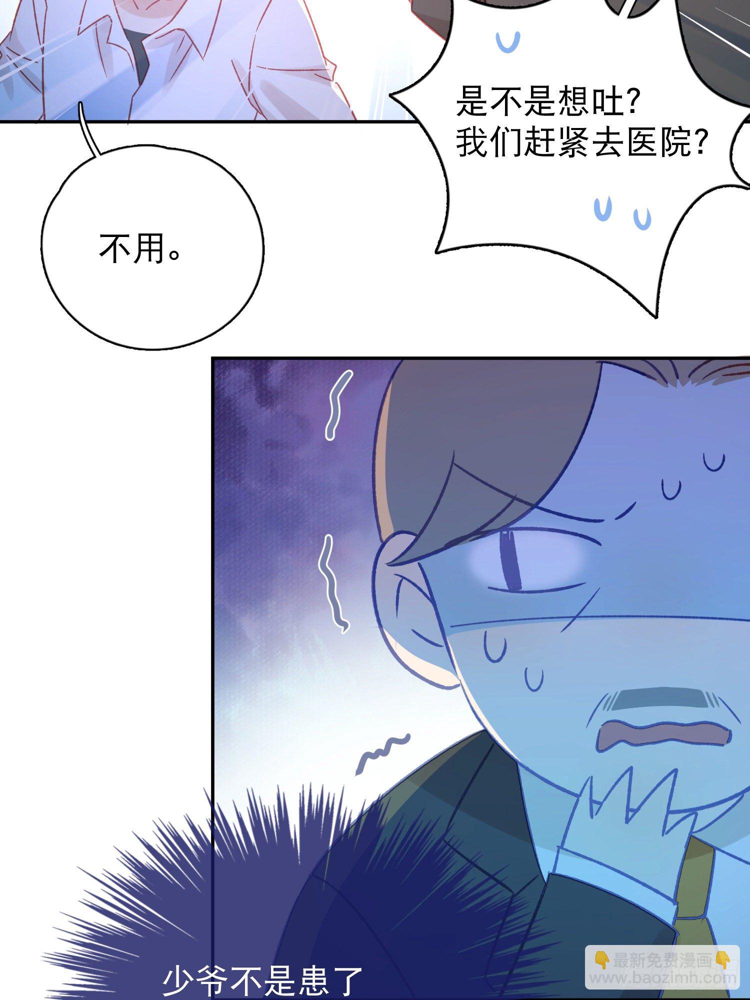 第1话-初吻被夺走了69