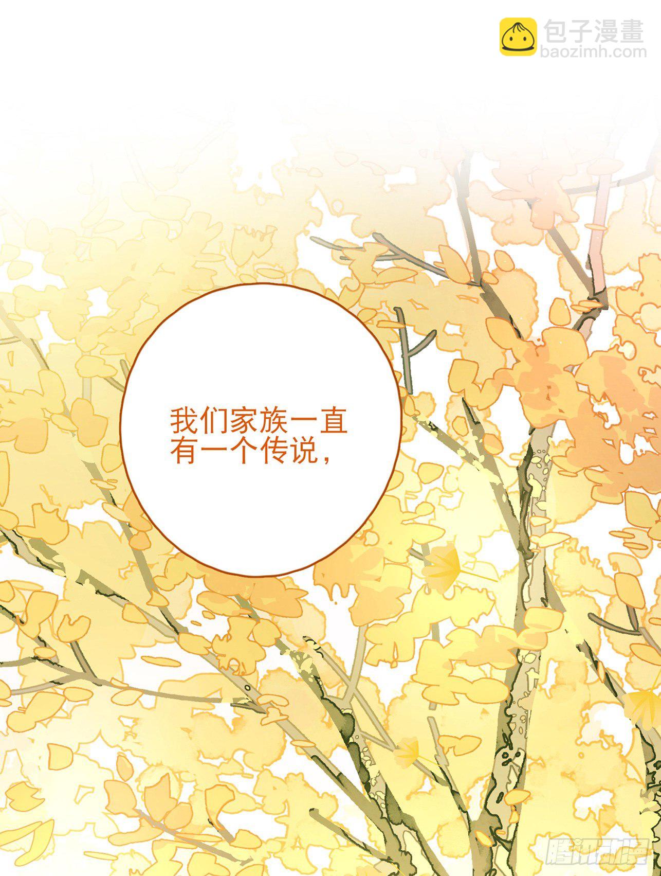 第1话-初吻被夺走了7