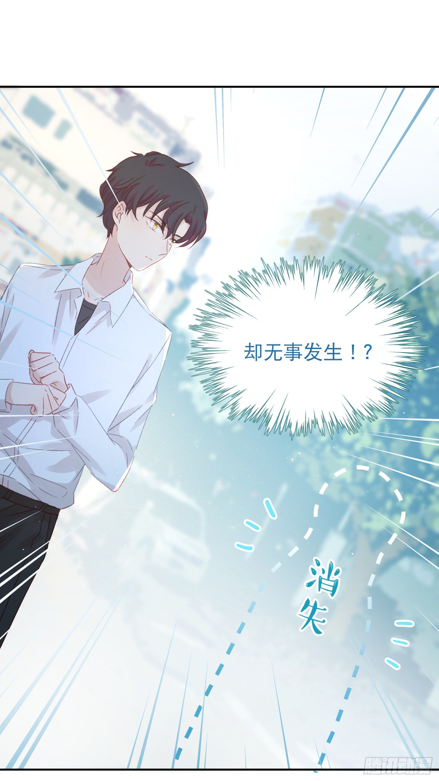 第1话-初吻被夺走了71