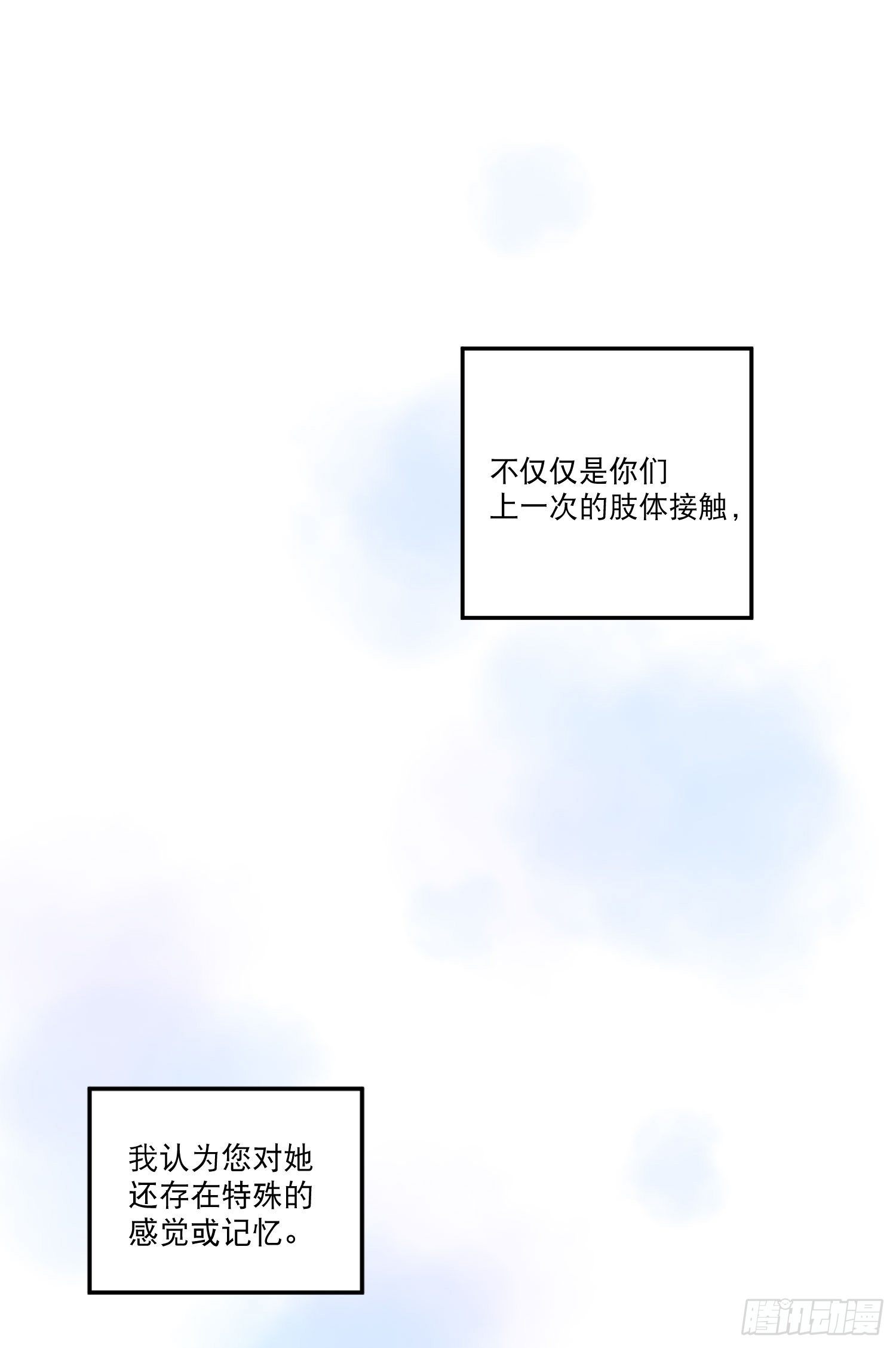 第6话-小吵小闹16