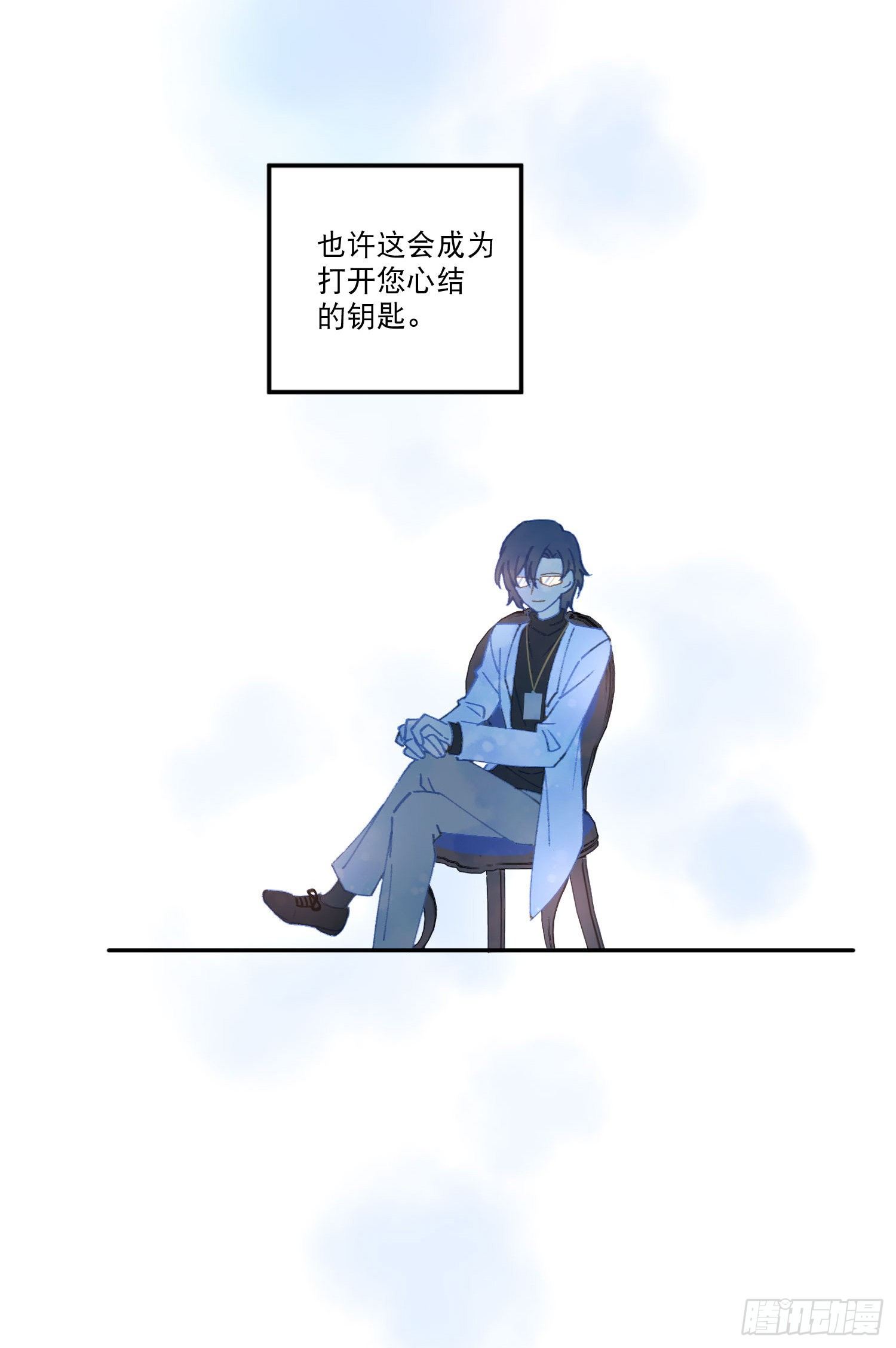第6话-小吵小闹17