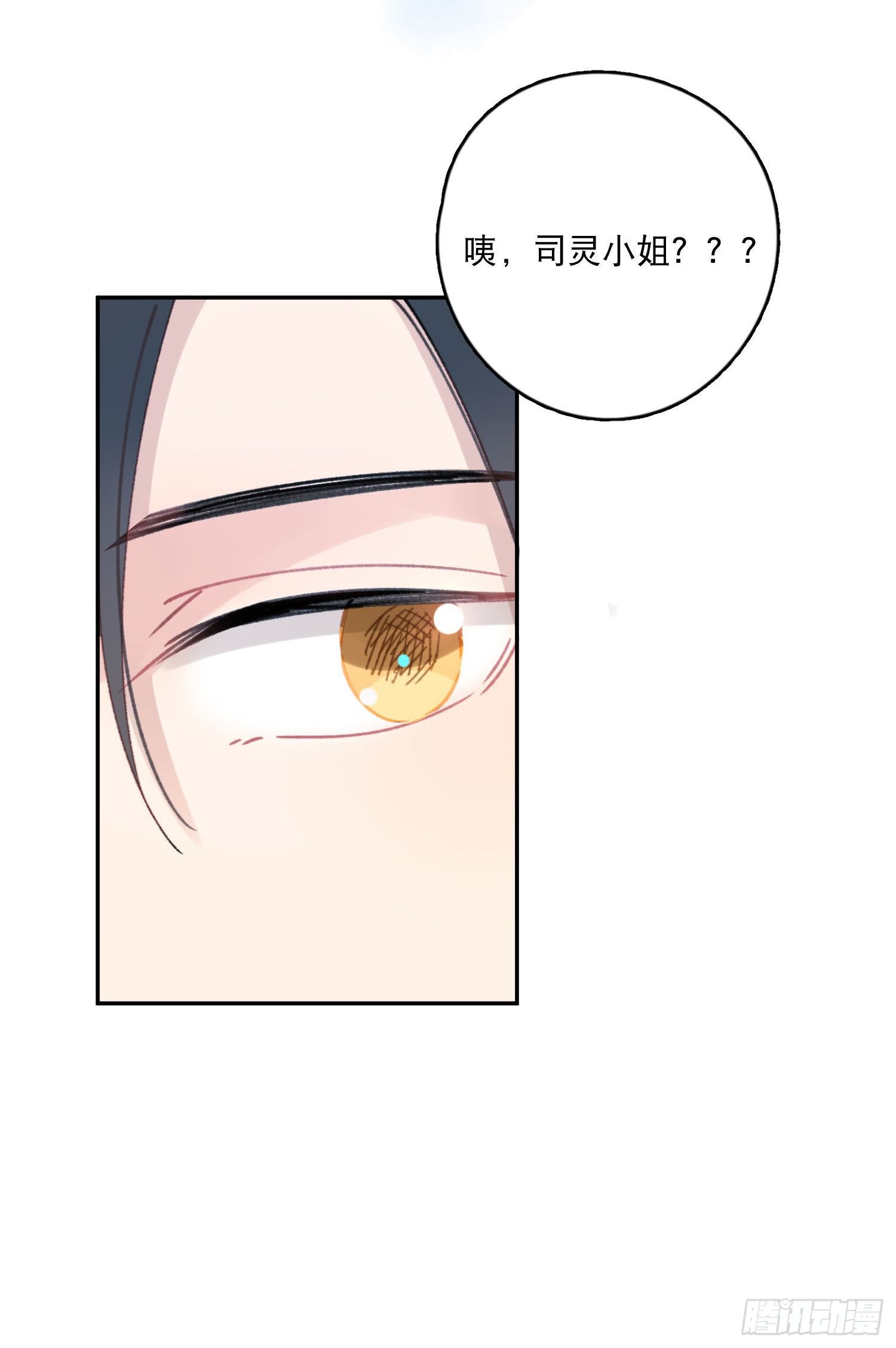 第6话-小吵小闹18