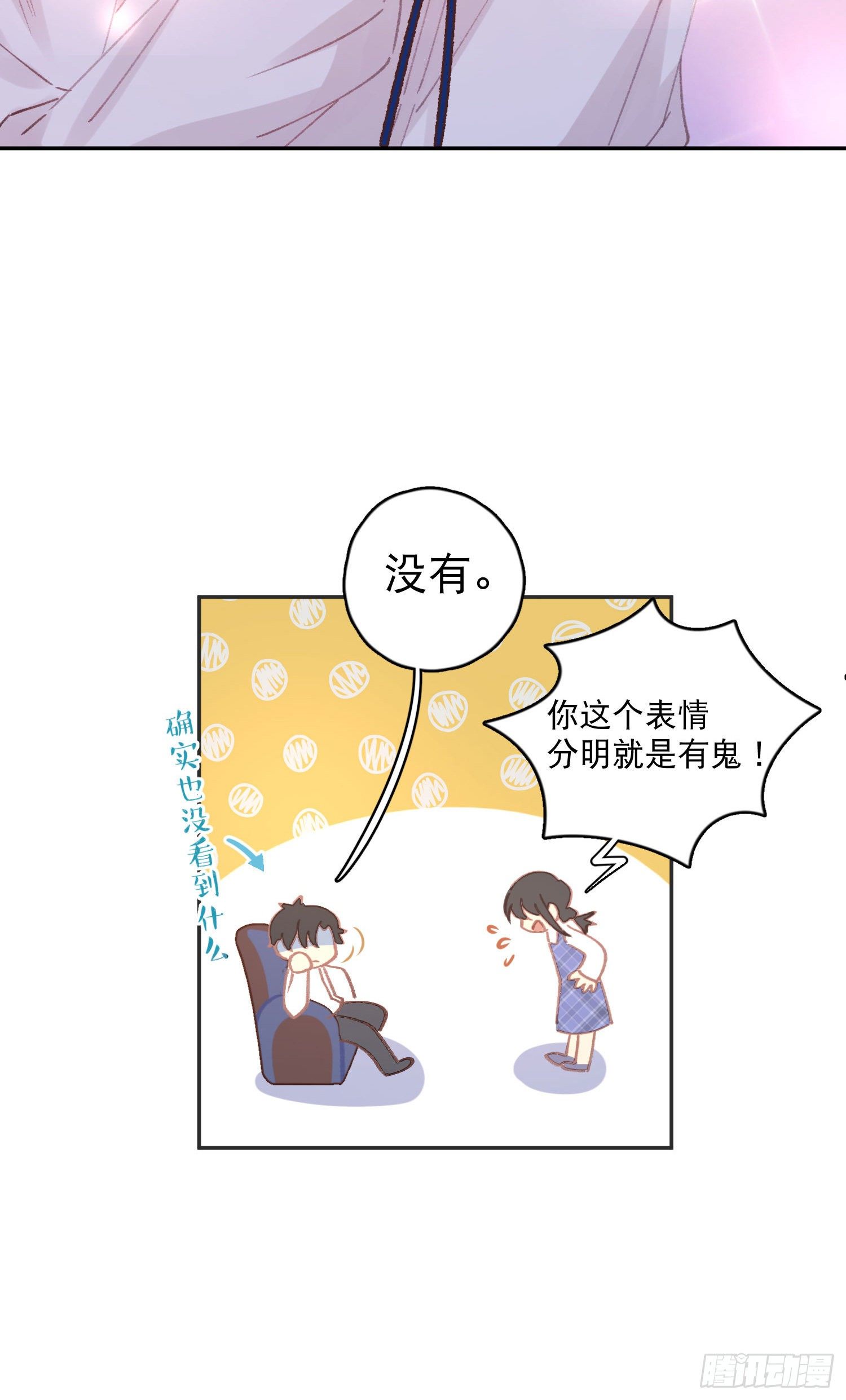 第6话-小吵小闹22