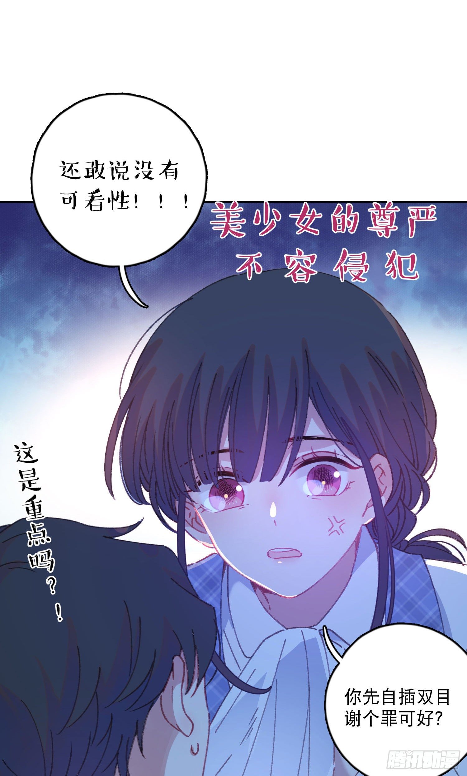 第6话-小吵小闹24