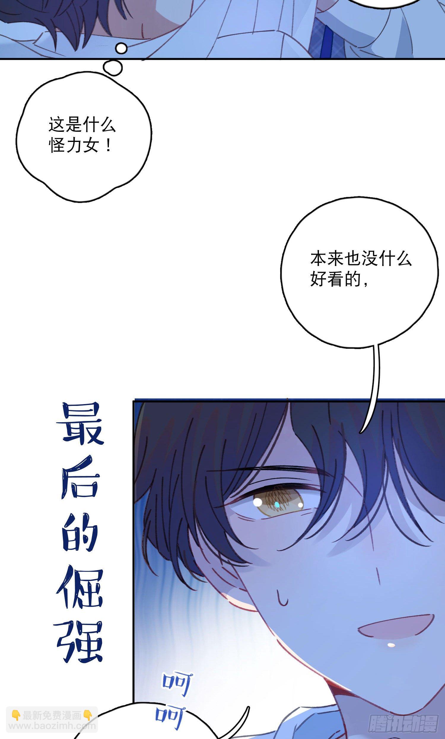 第6话-小吵小闹25