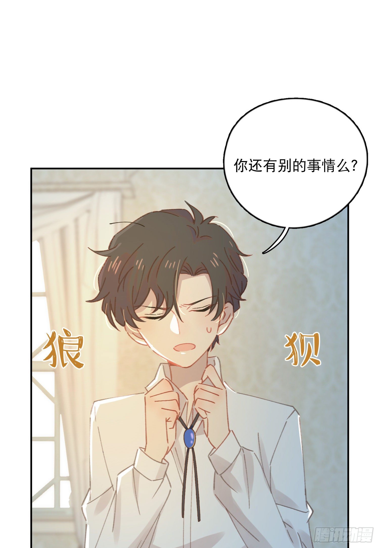 第6话-小吵小闹27