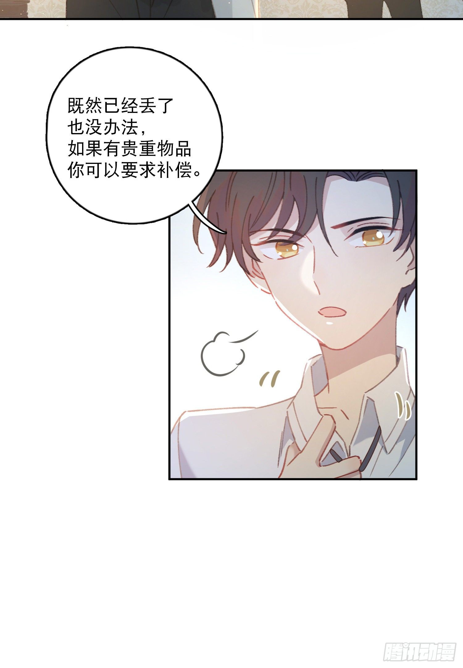 第6话-小吵小闹30