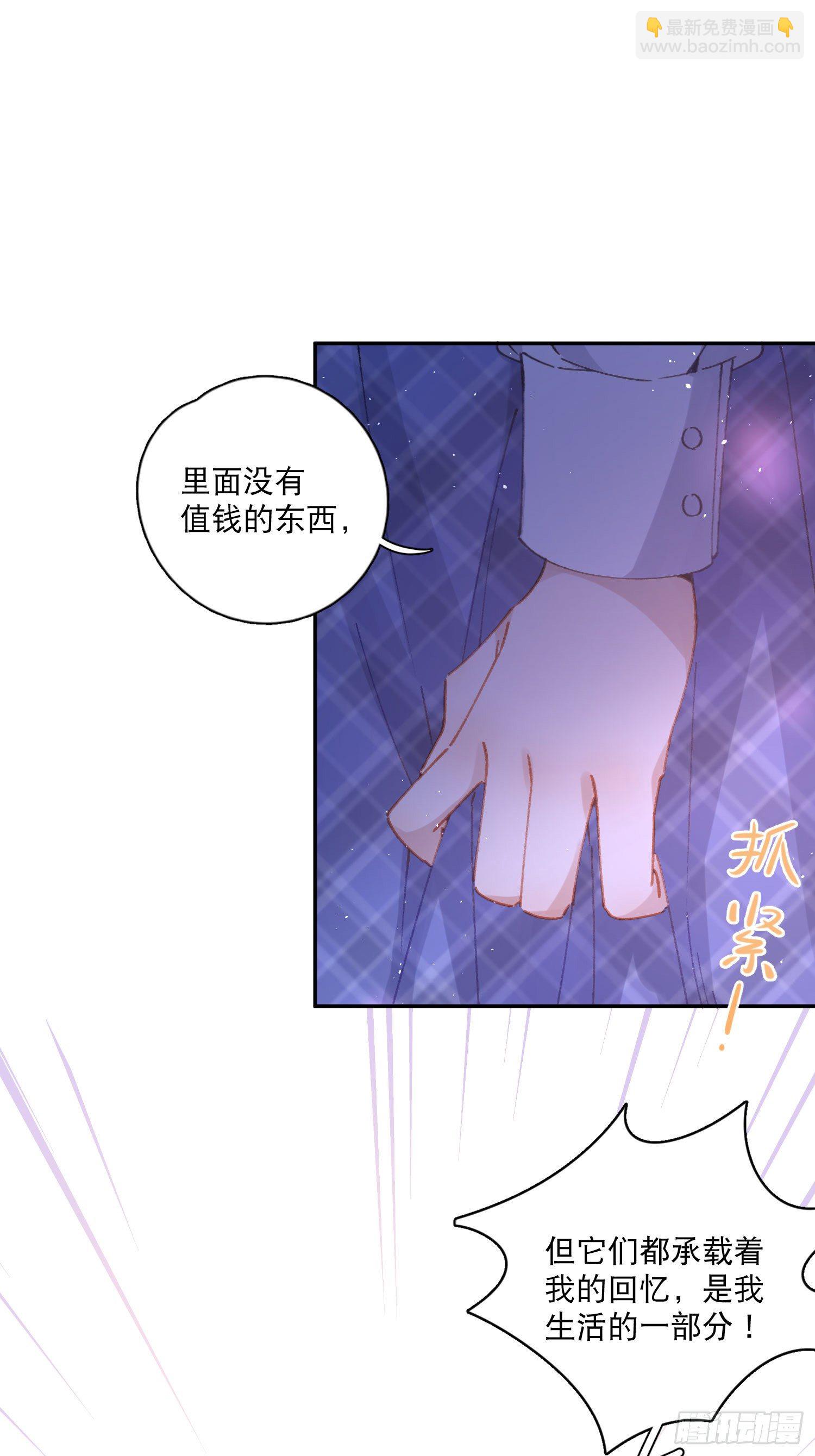 第6话-小吵小闹31