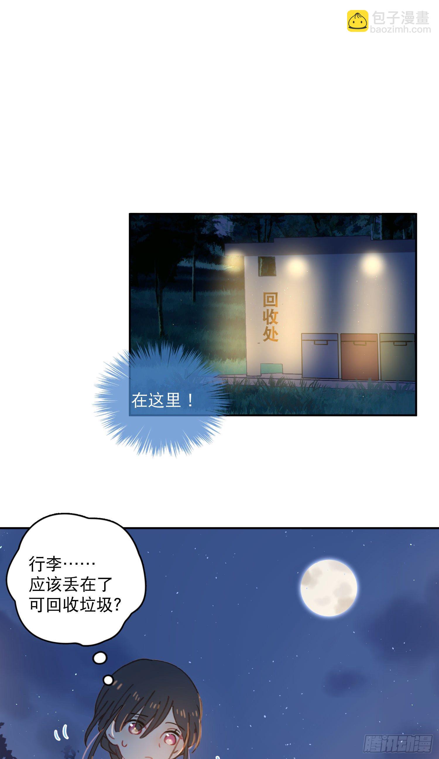 第6话-小吵小闹39