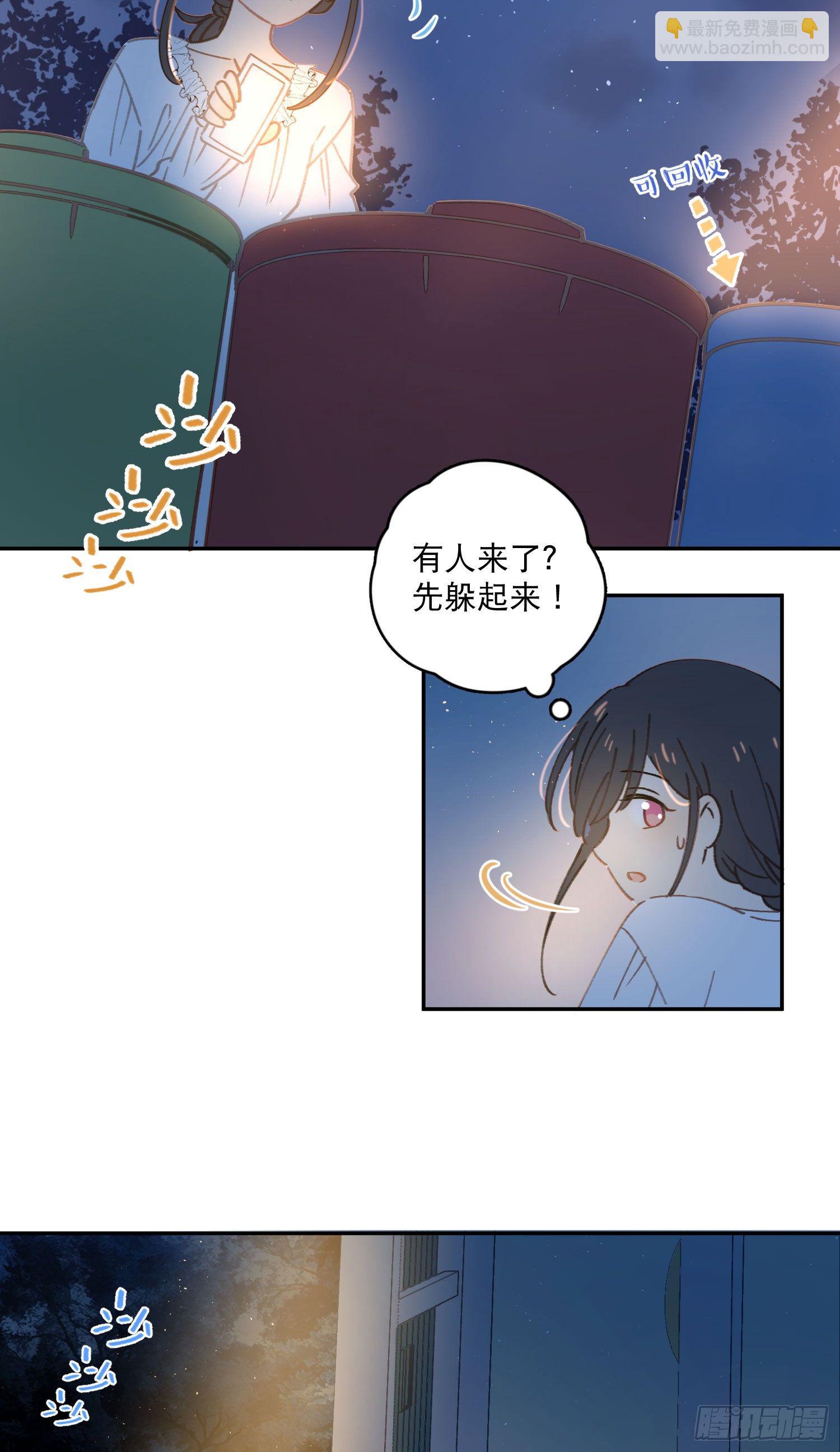第6话-小吵小闹40