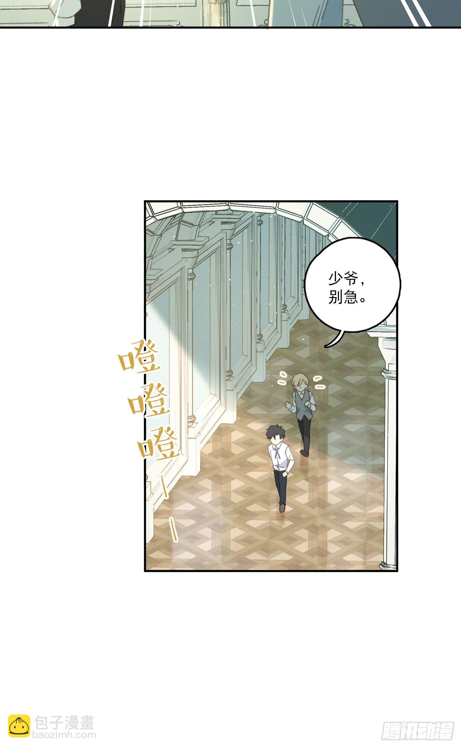 第6话-小吵小闹6