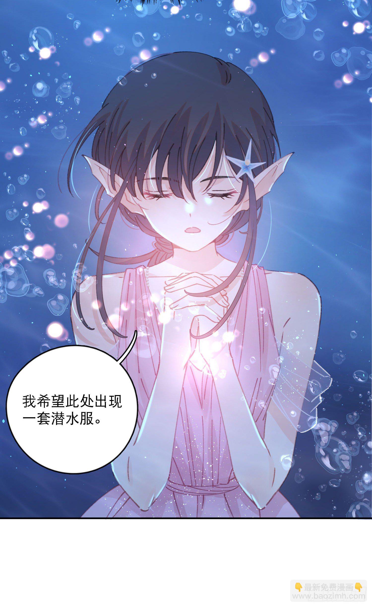 第8话-直面恐惧10