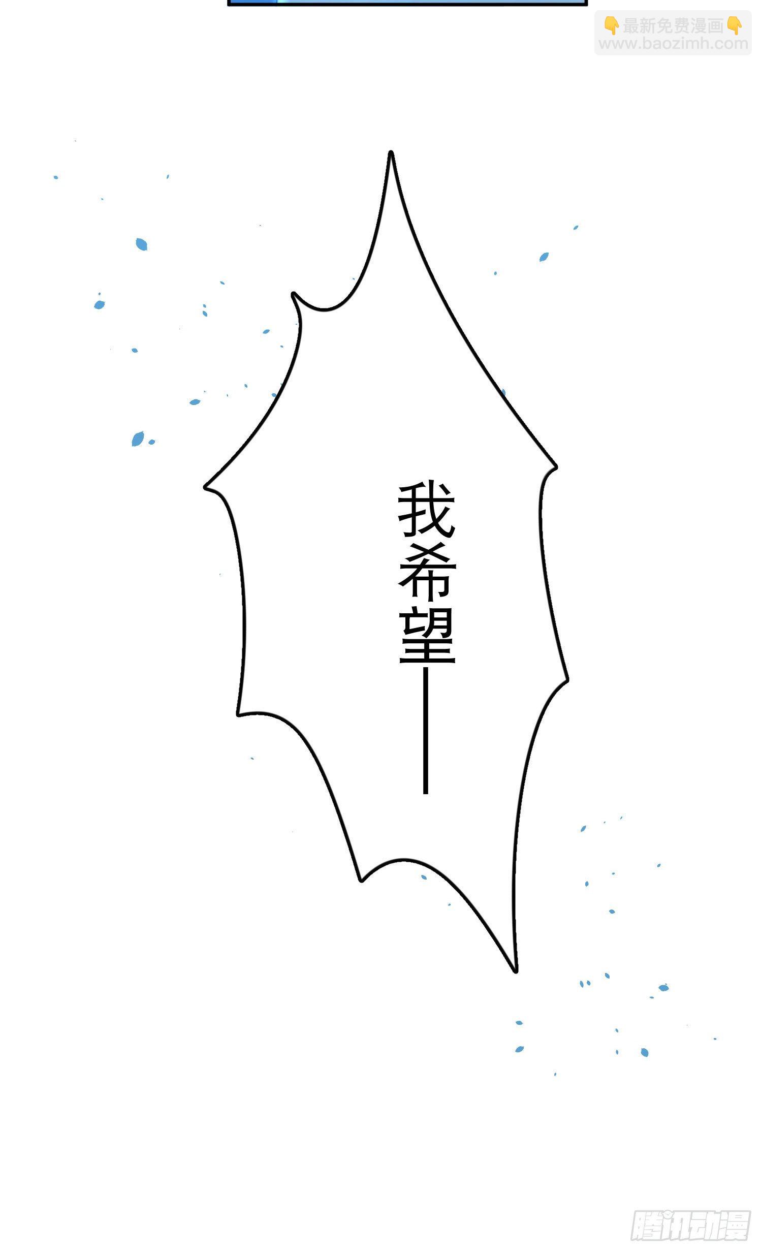 第8话-直面恐惧14