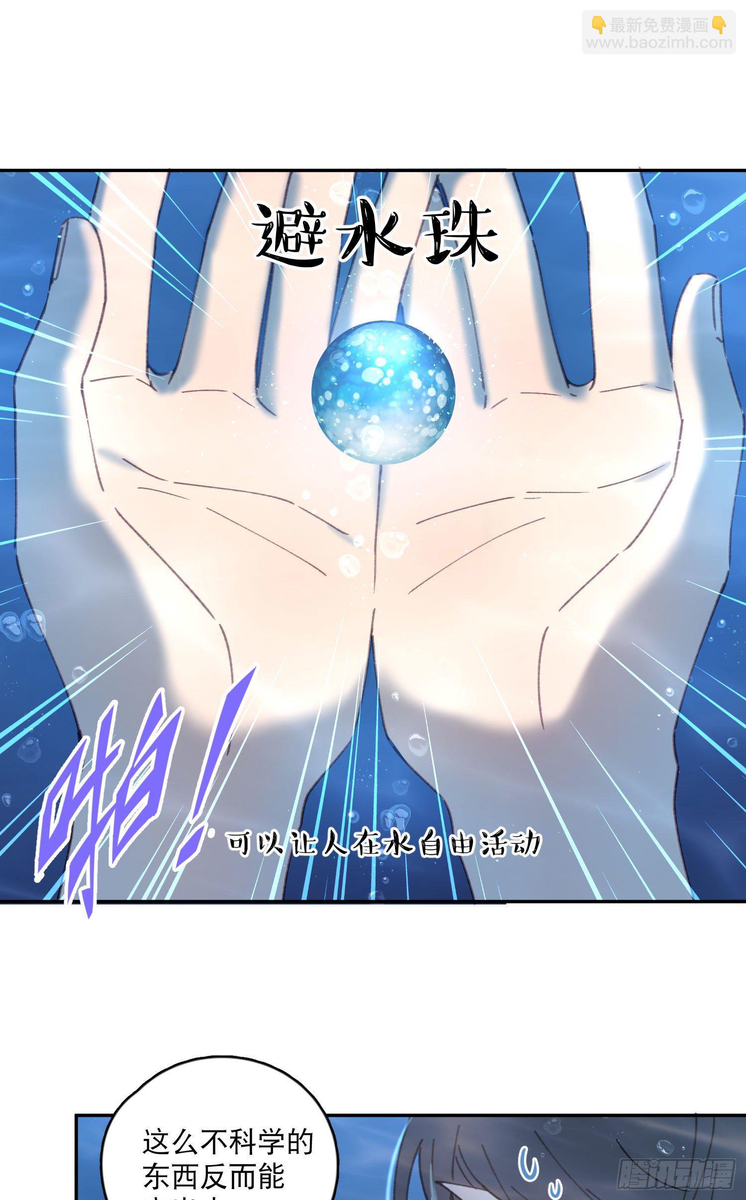 第8话-直面恐惧15