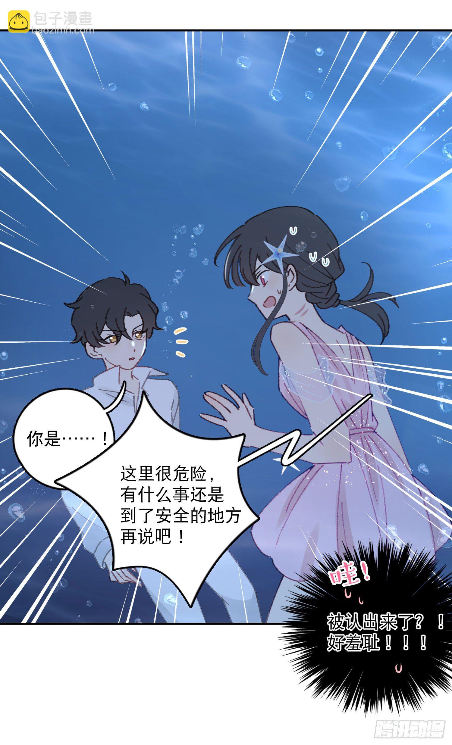 第8话-直面恐惧22