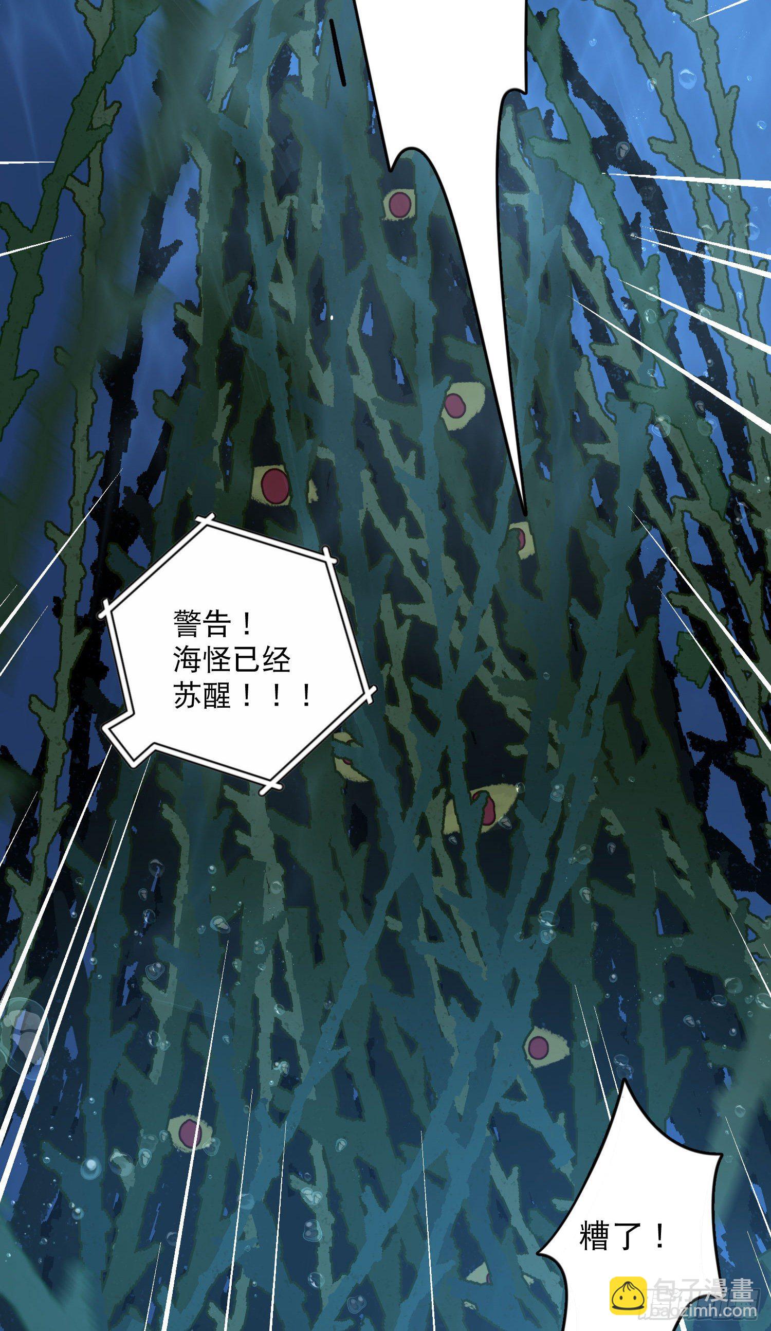 第8话-直面恐惧24
