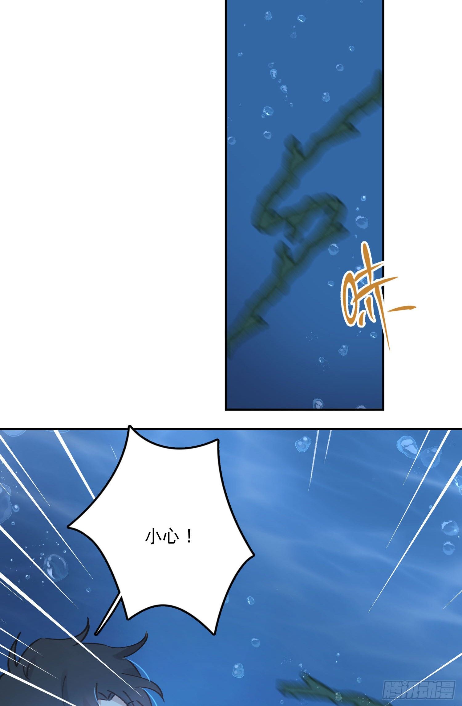 第8话-直面恐惧28