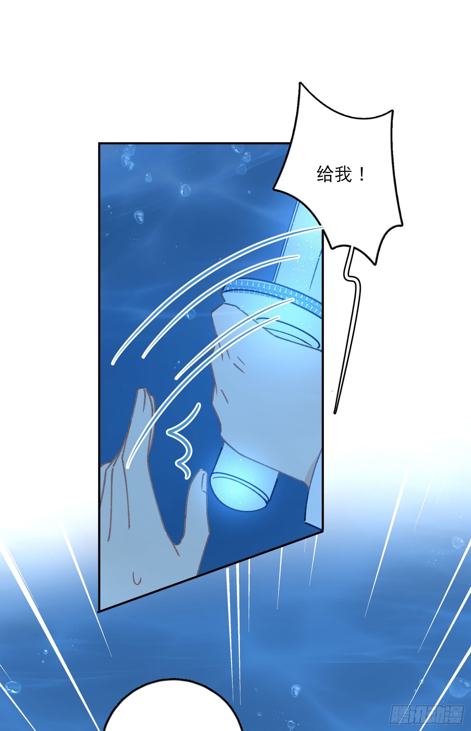 第8话-直面恐惧30