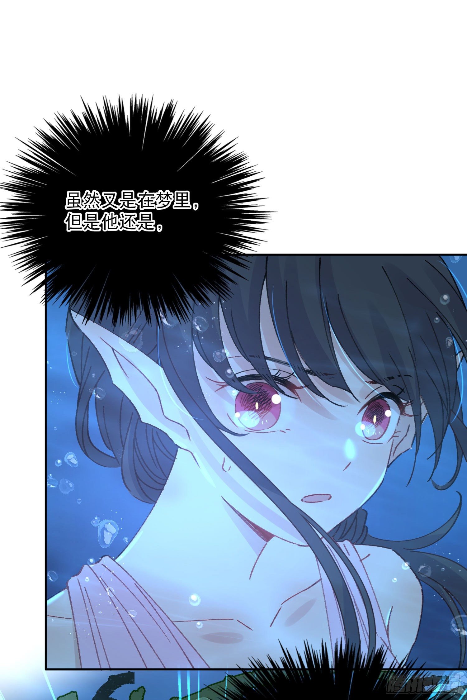 第8话-直面恐惧33