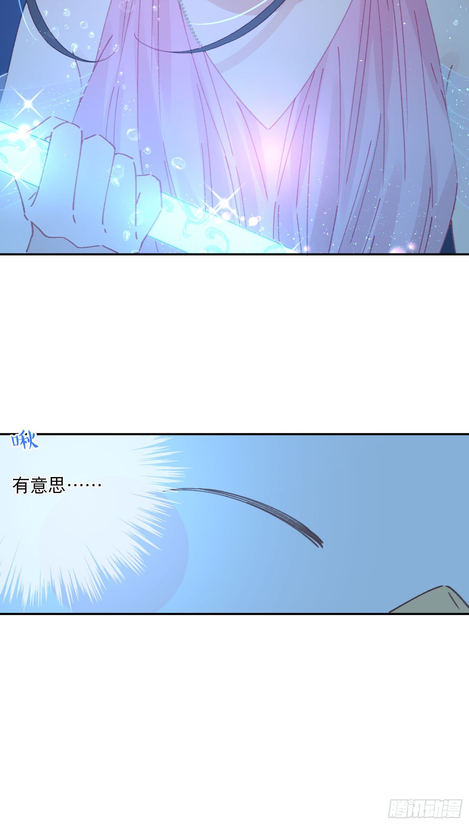第8话-直面恐惧39