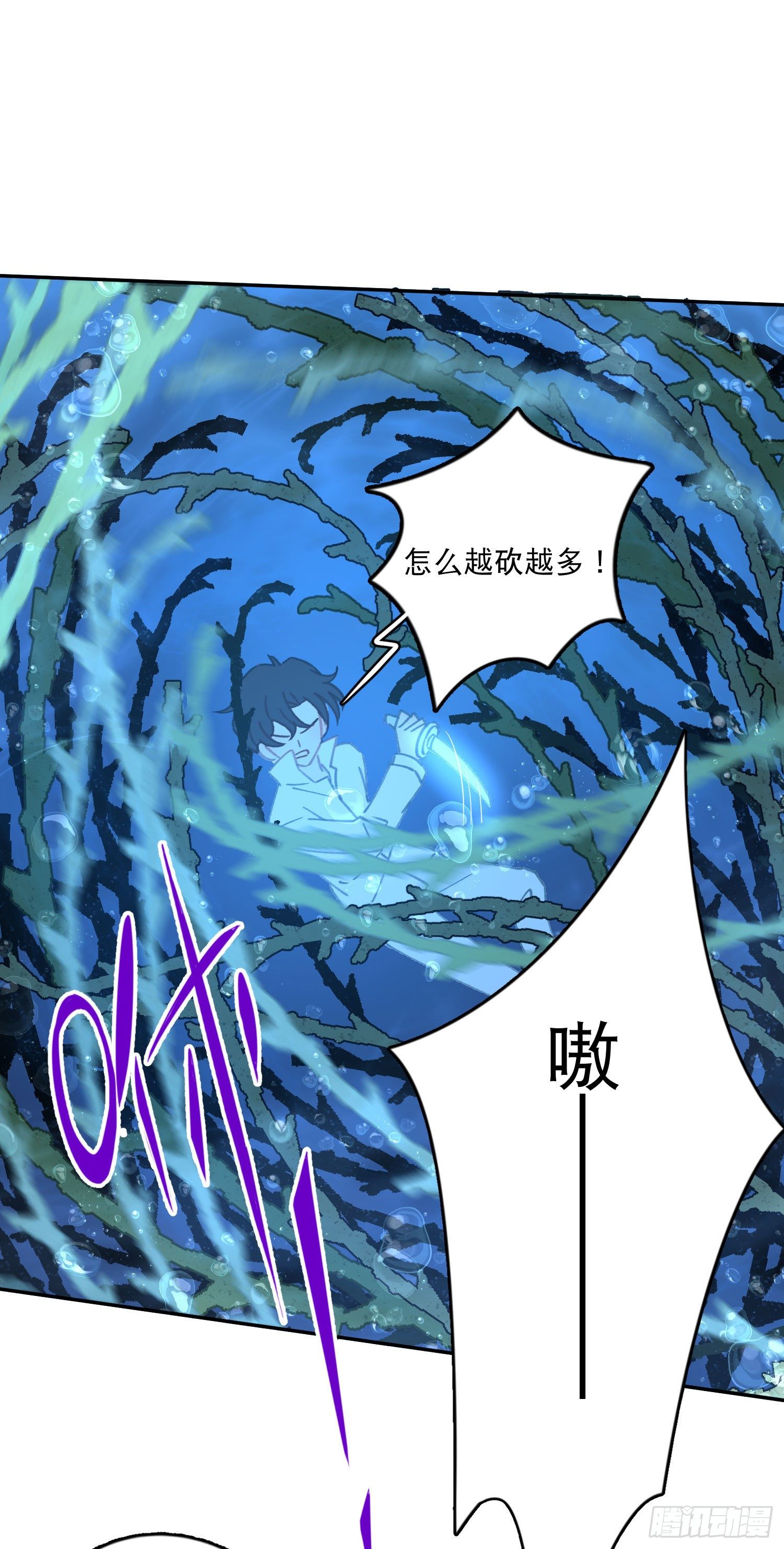 第8话-直面恐惧40