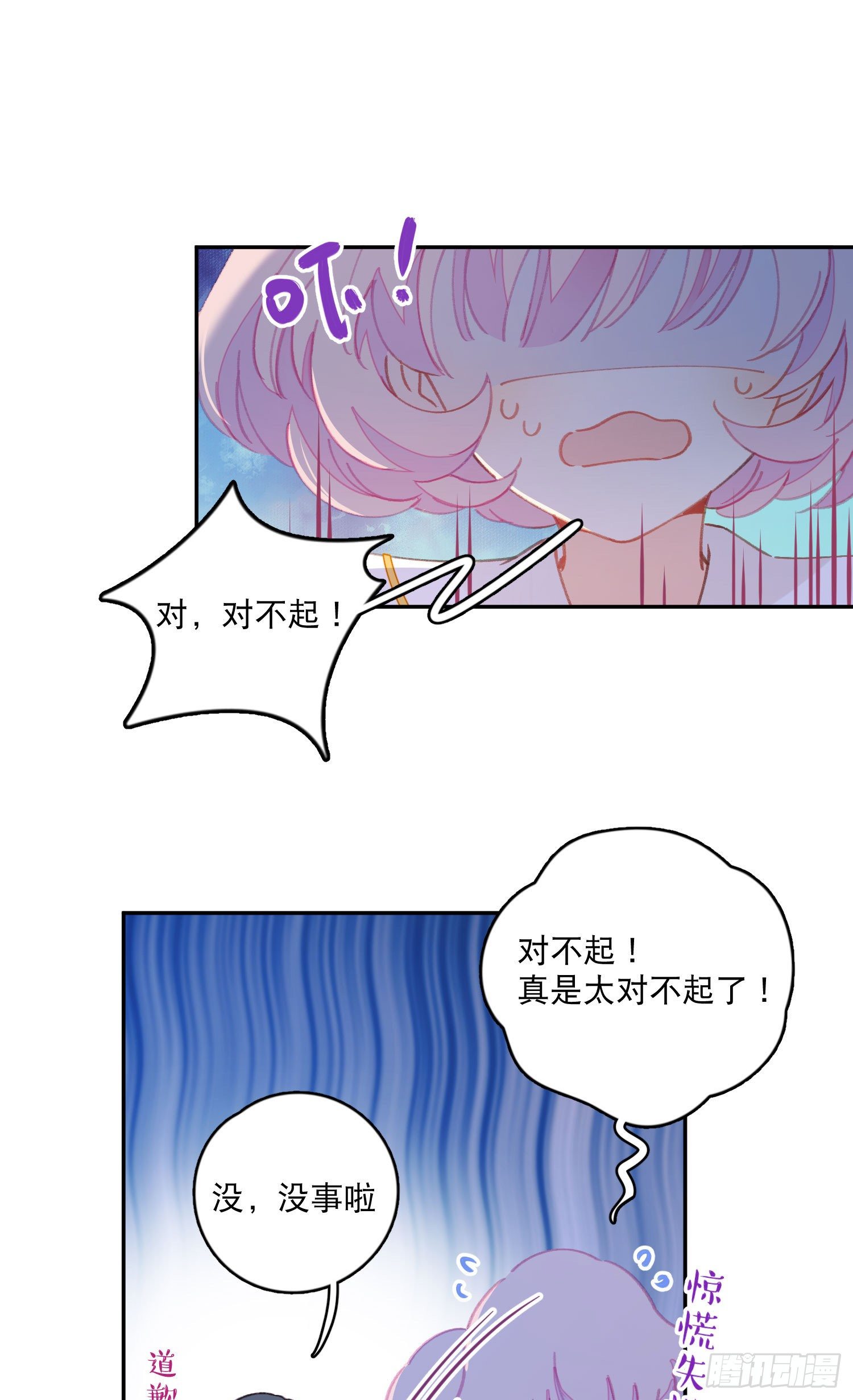 第11话-不想做同桌21