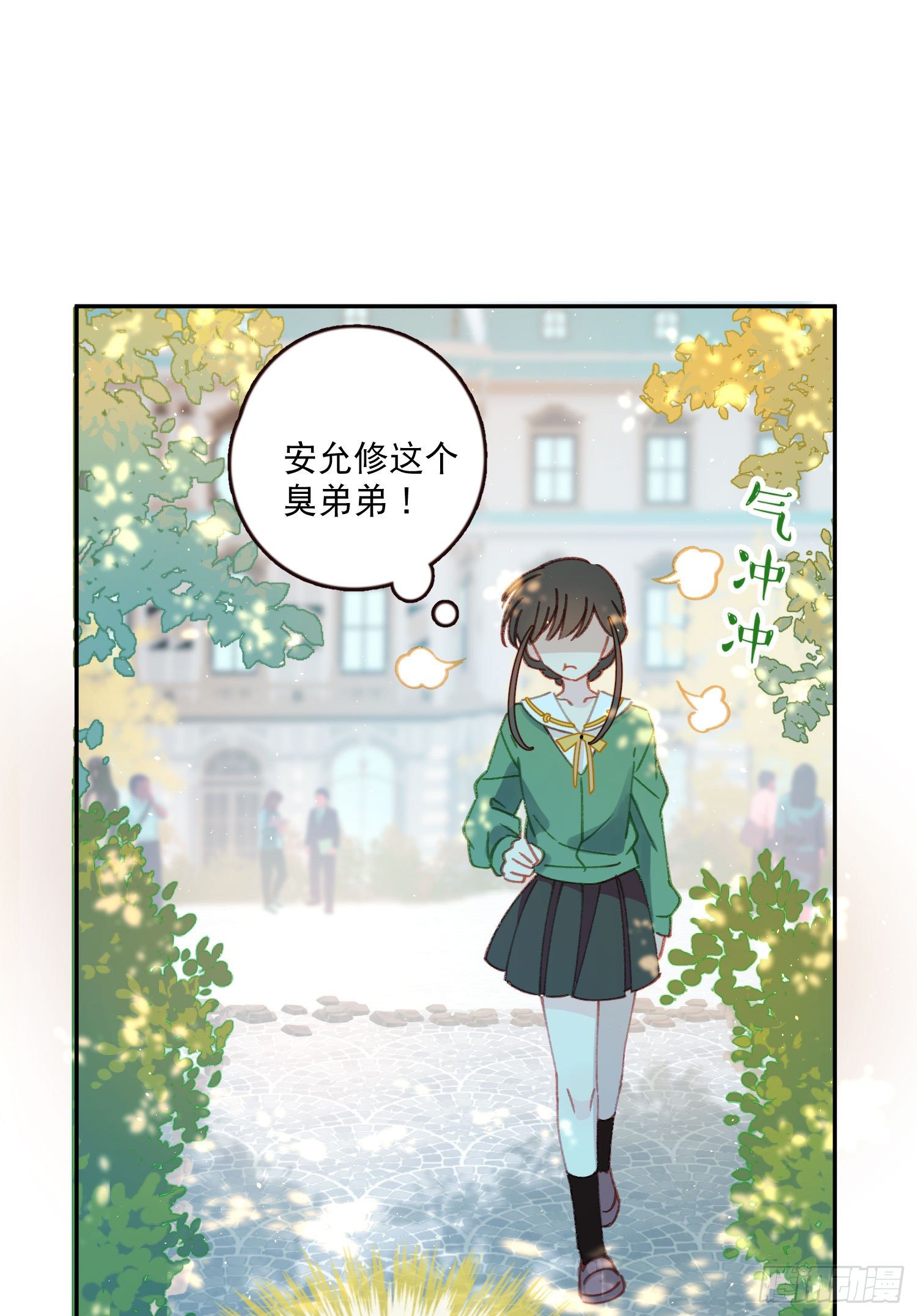 第11话-不想做同桌9