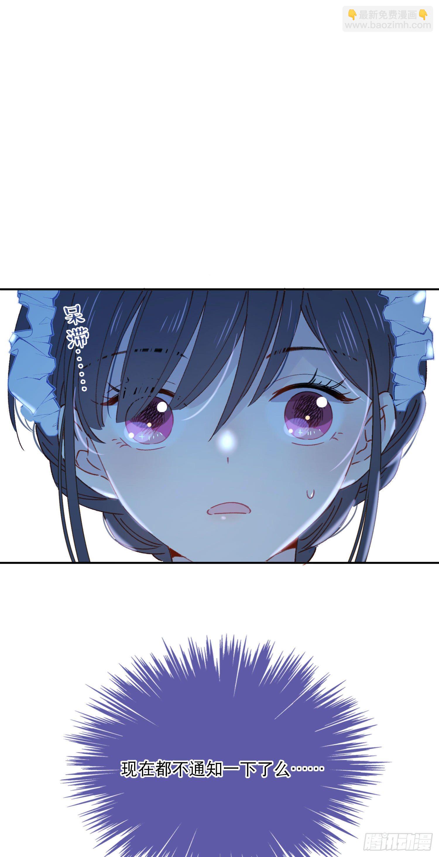 第13话-我可不是好惹的37
