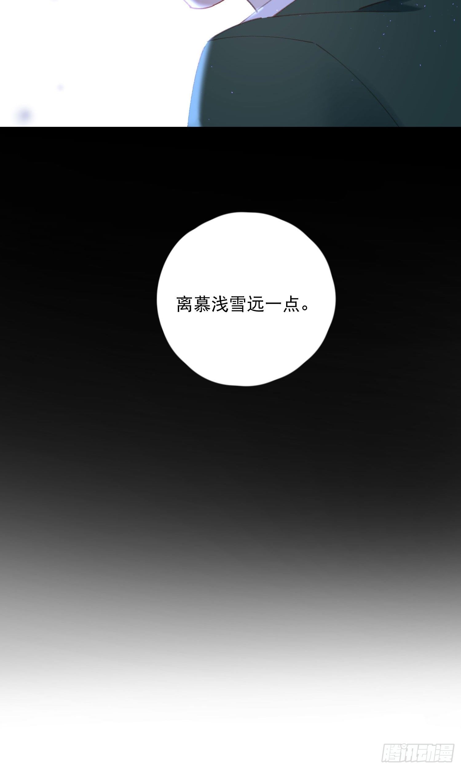 第13话-我可不是好惹的4