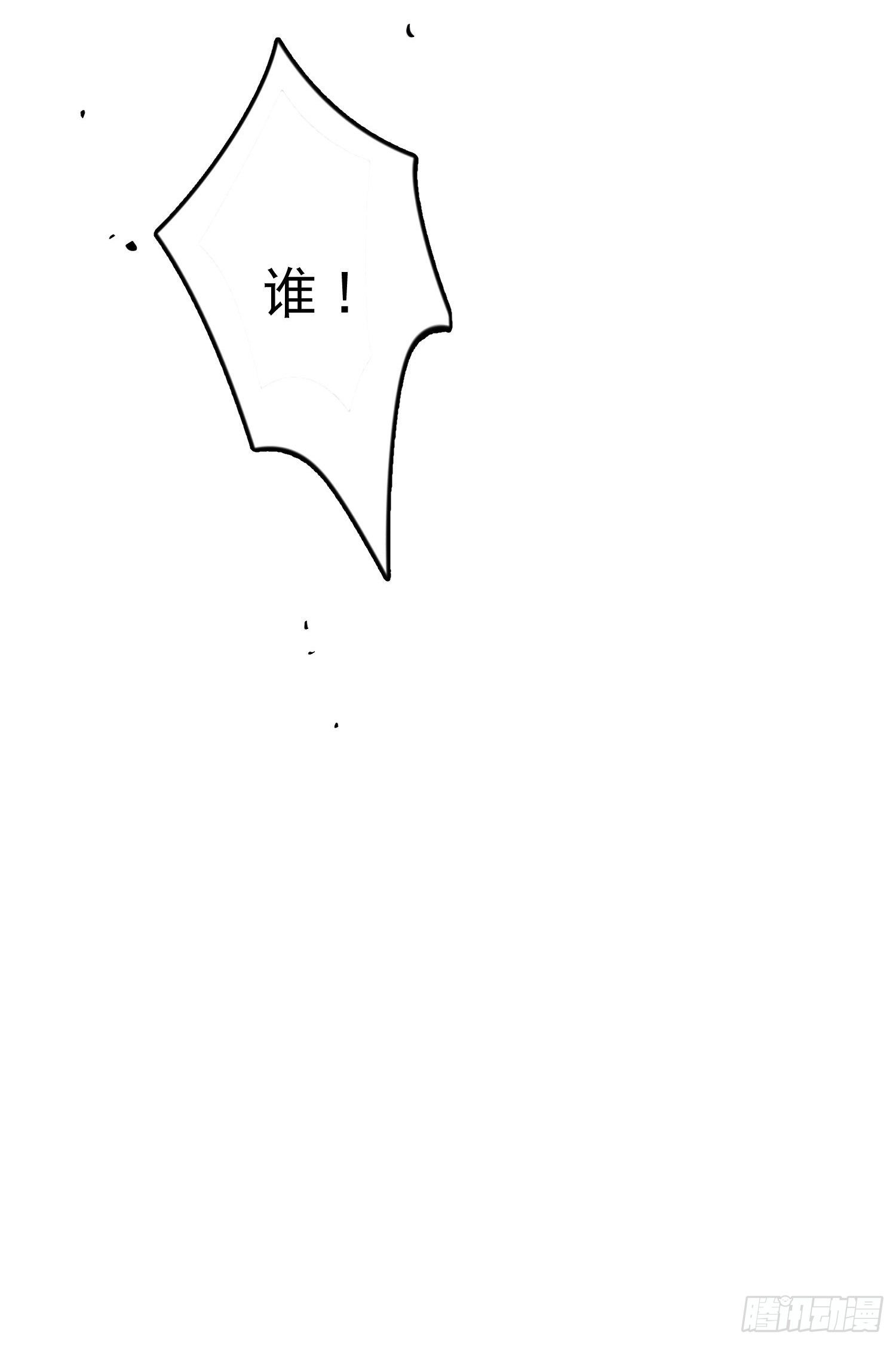 第16话-梦神之力32