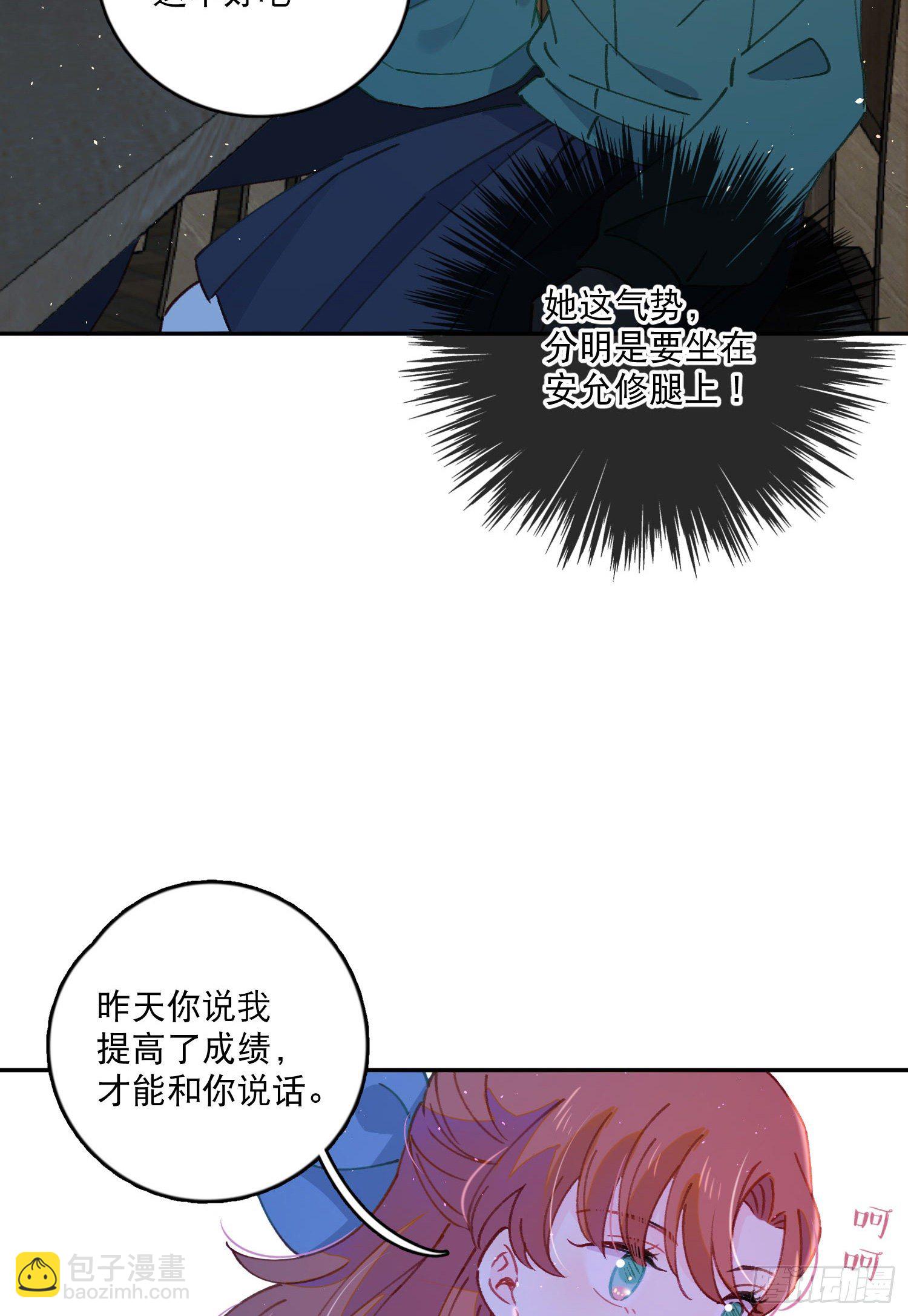 第18话-争论10