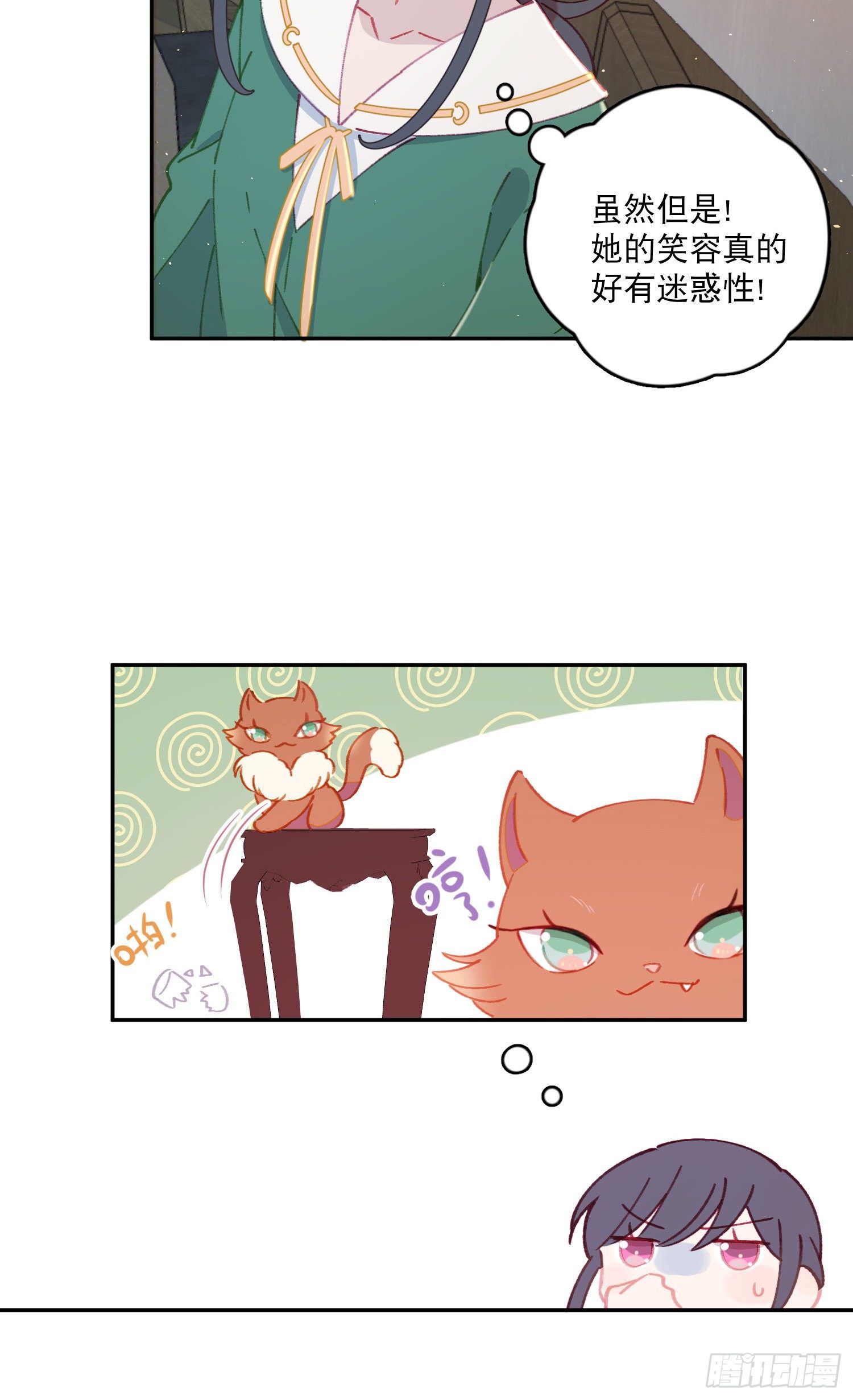 第18话-争论18
