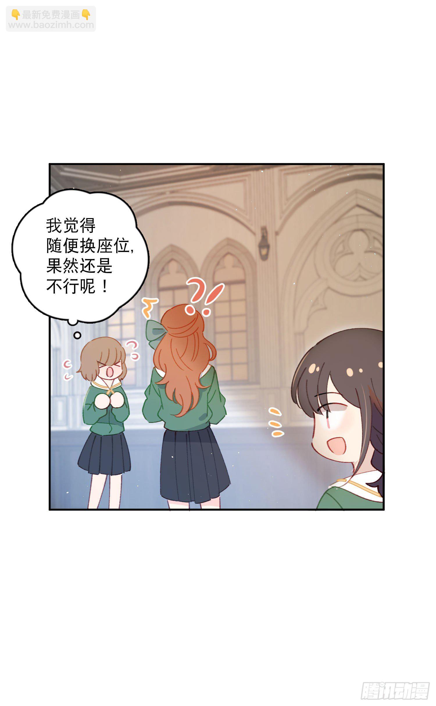 第18话-争论27